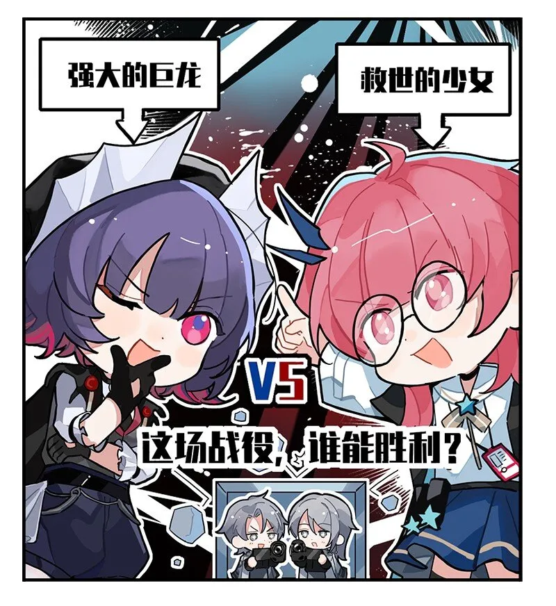 第十三话 强强对决2