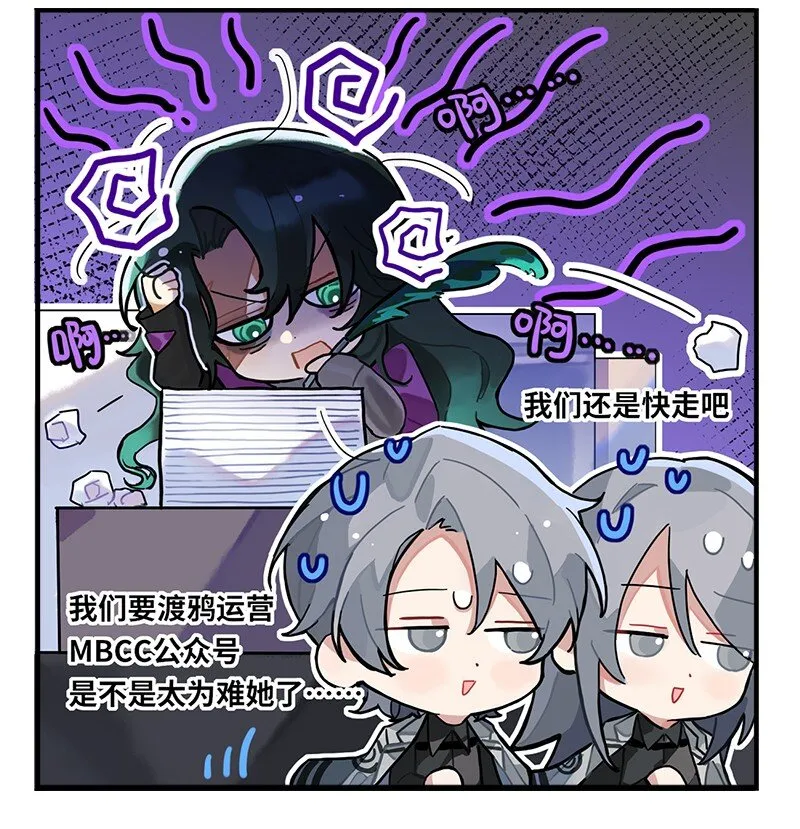 第十五话 劳动的人最光荣2