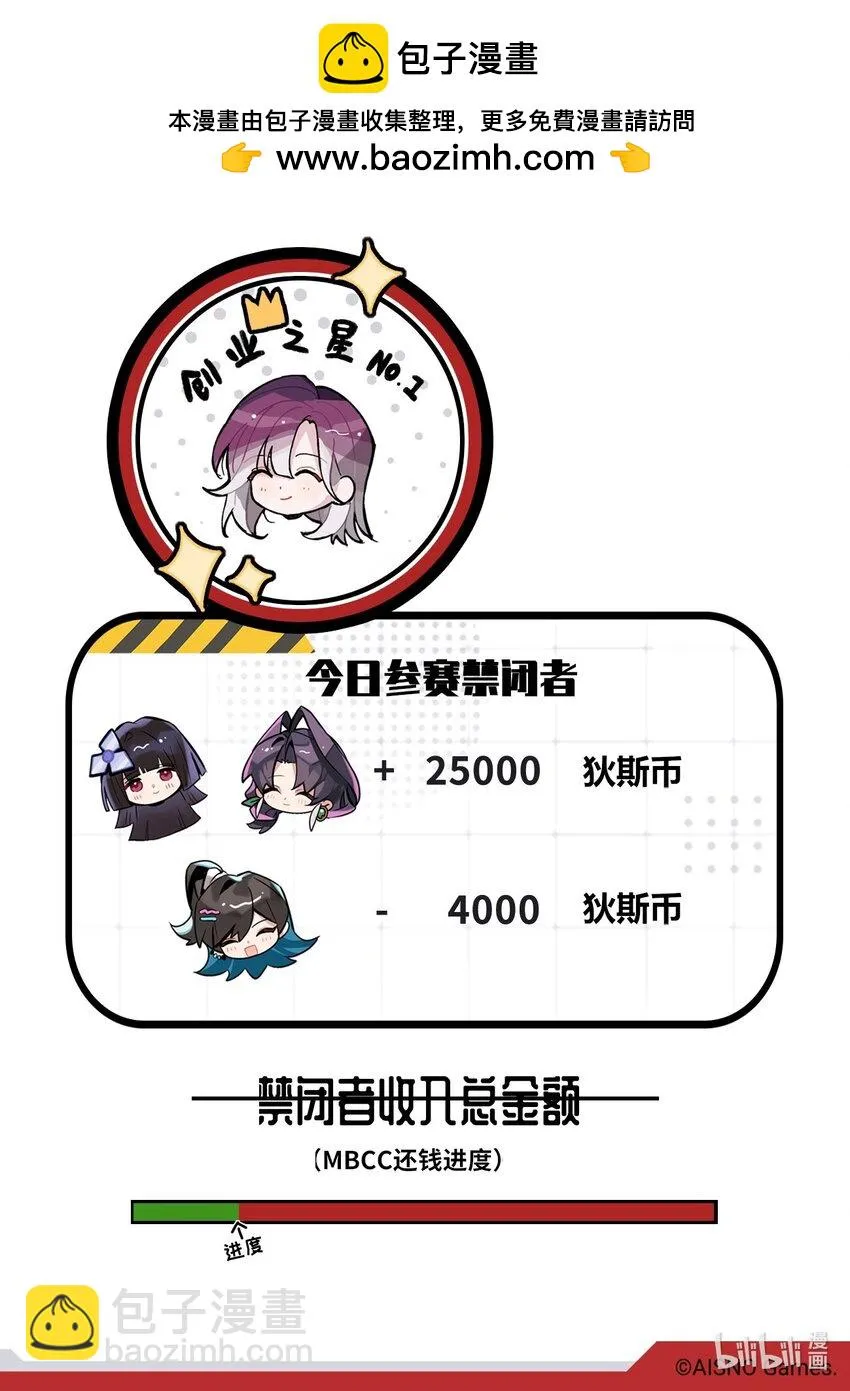 三十四话 卖花高手4