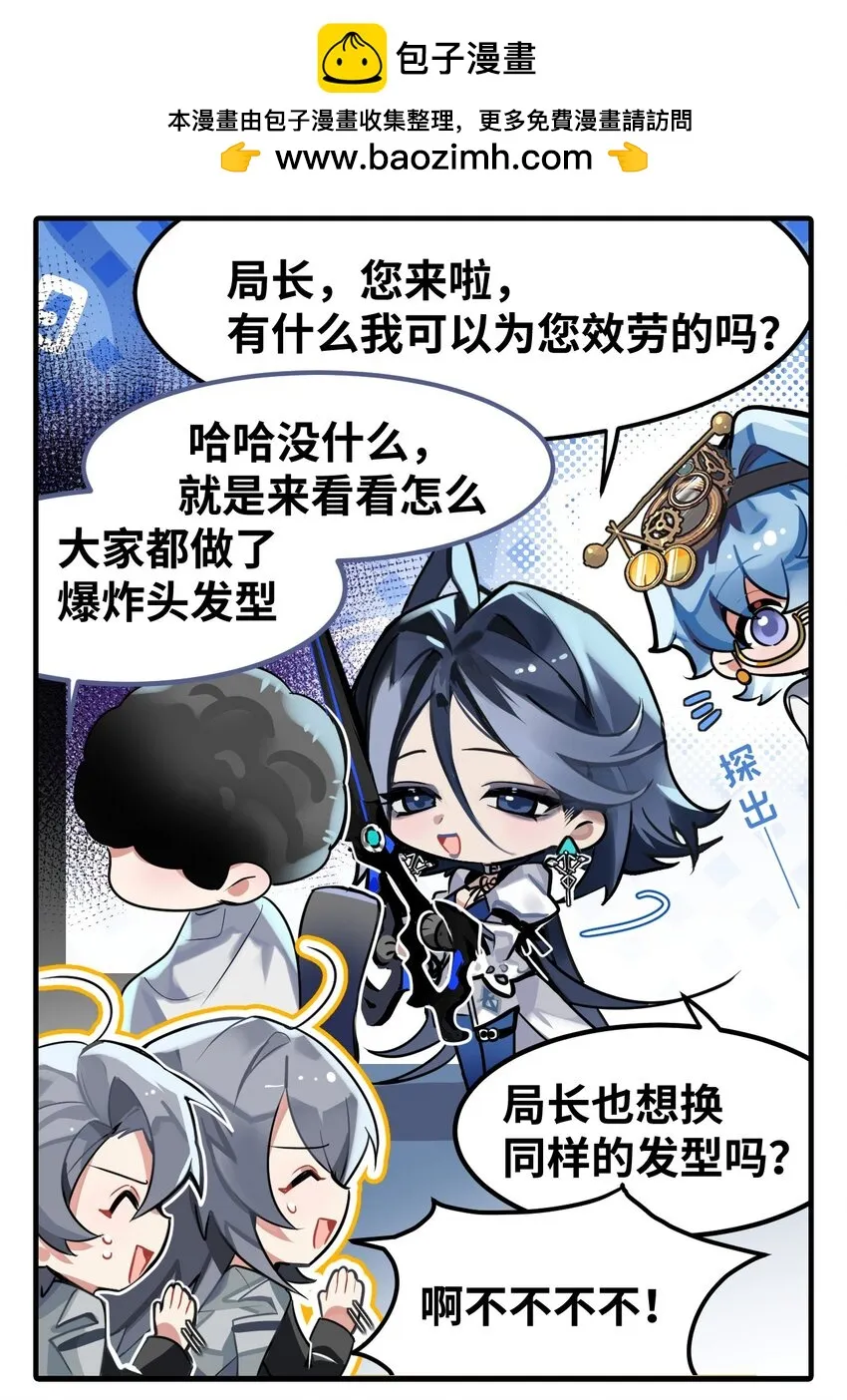 三十八话 爆炸头流行的真相1