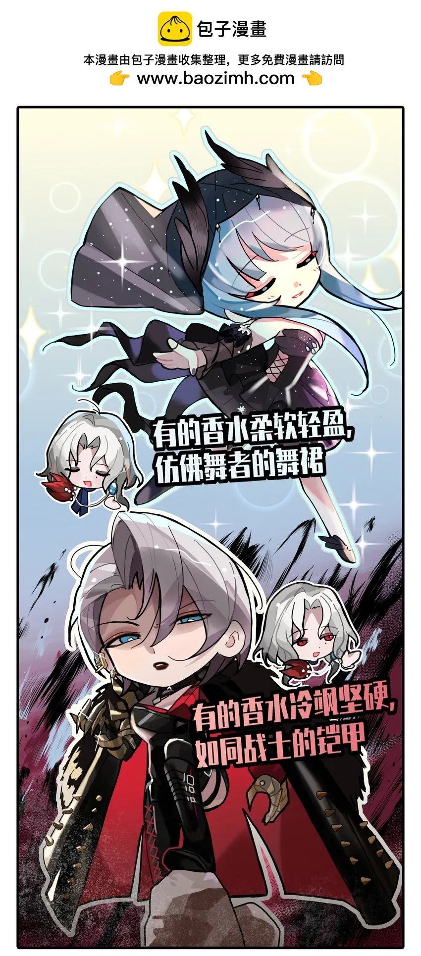三十九话 穿香如穿衣1
