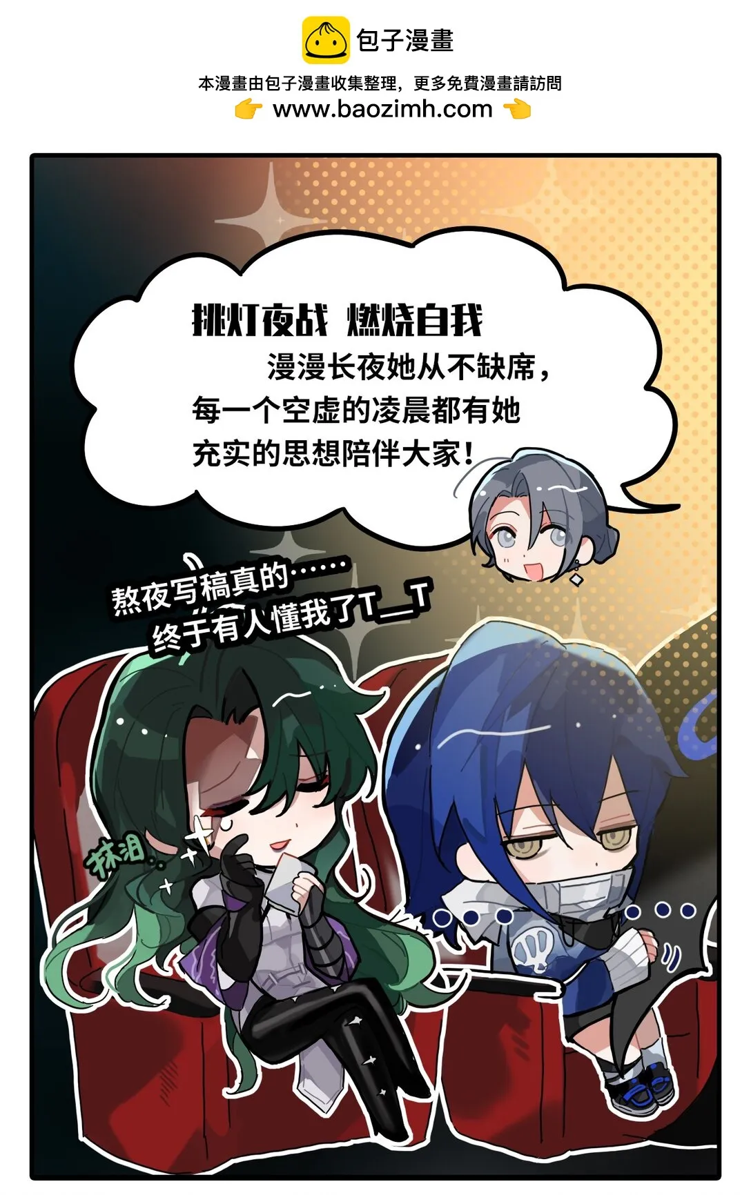 四十一话 畅销书冠军2