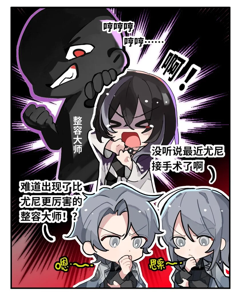 二十五话 容光焕发2