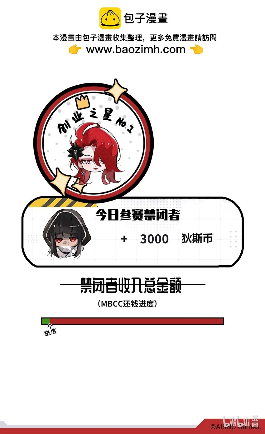 二十五话 容光焕发4