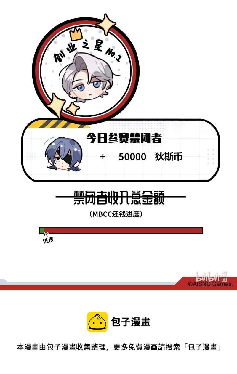 第四话 看不懂的点餐单5
