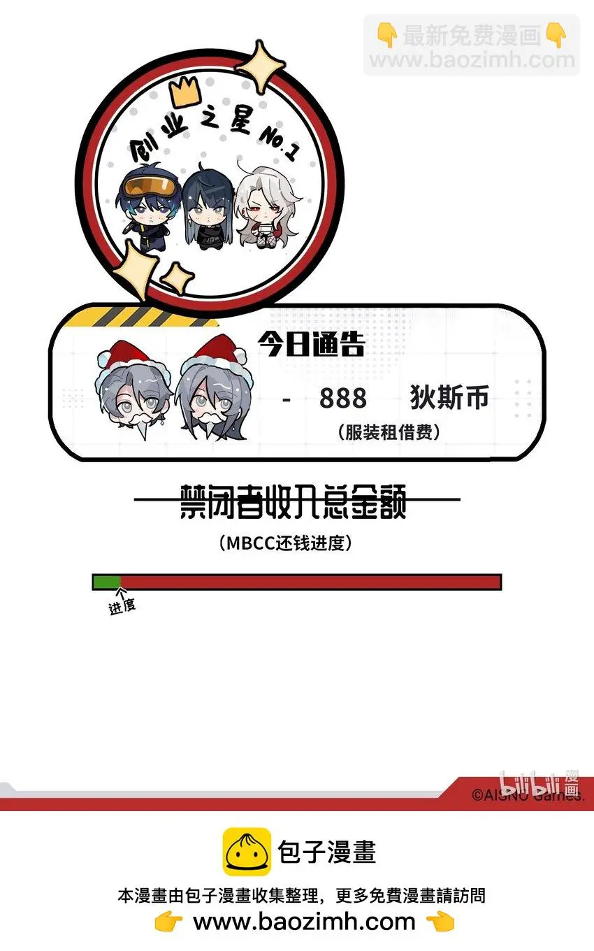 三十二话 新的愿望5