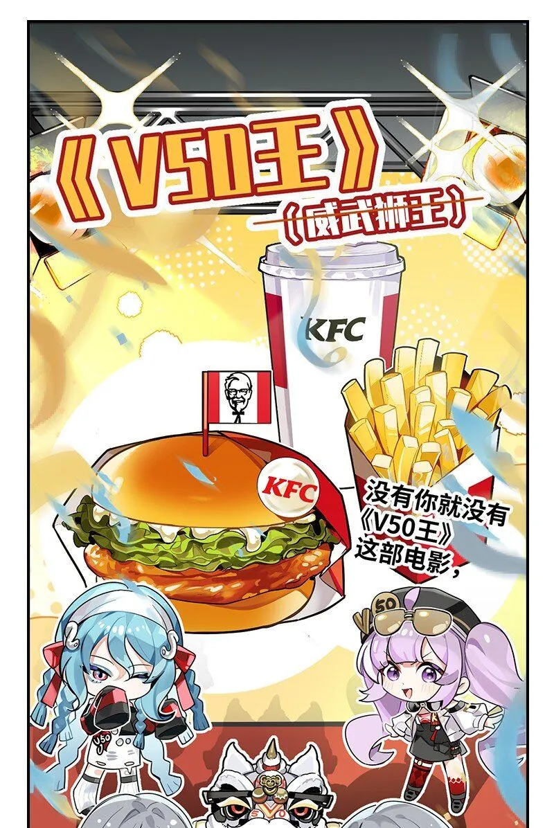 特别篇01 威武狮王4