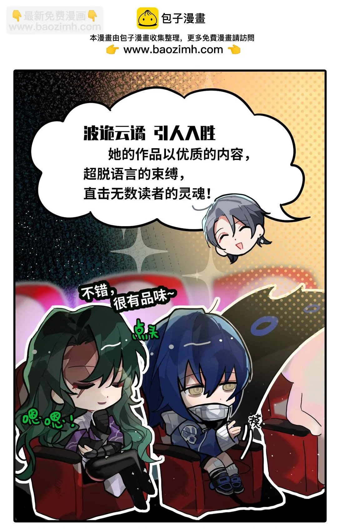 四十一话 畅销书冠军1