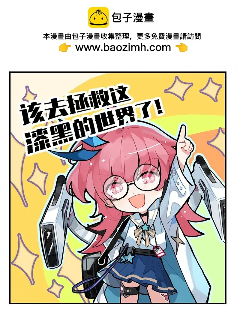第十三话 强强对决1