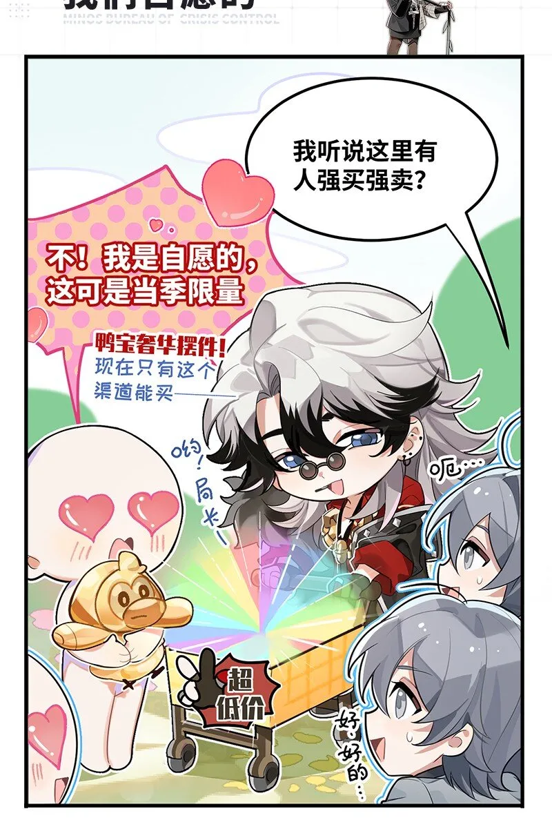 第十八话 我们自愿的0