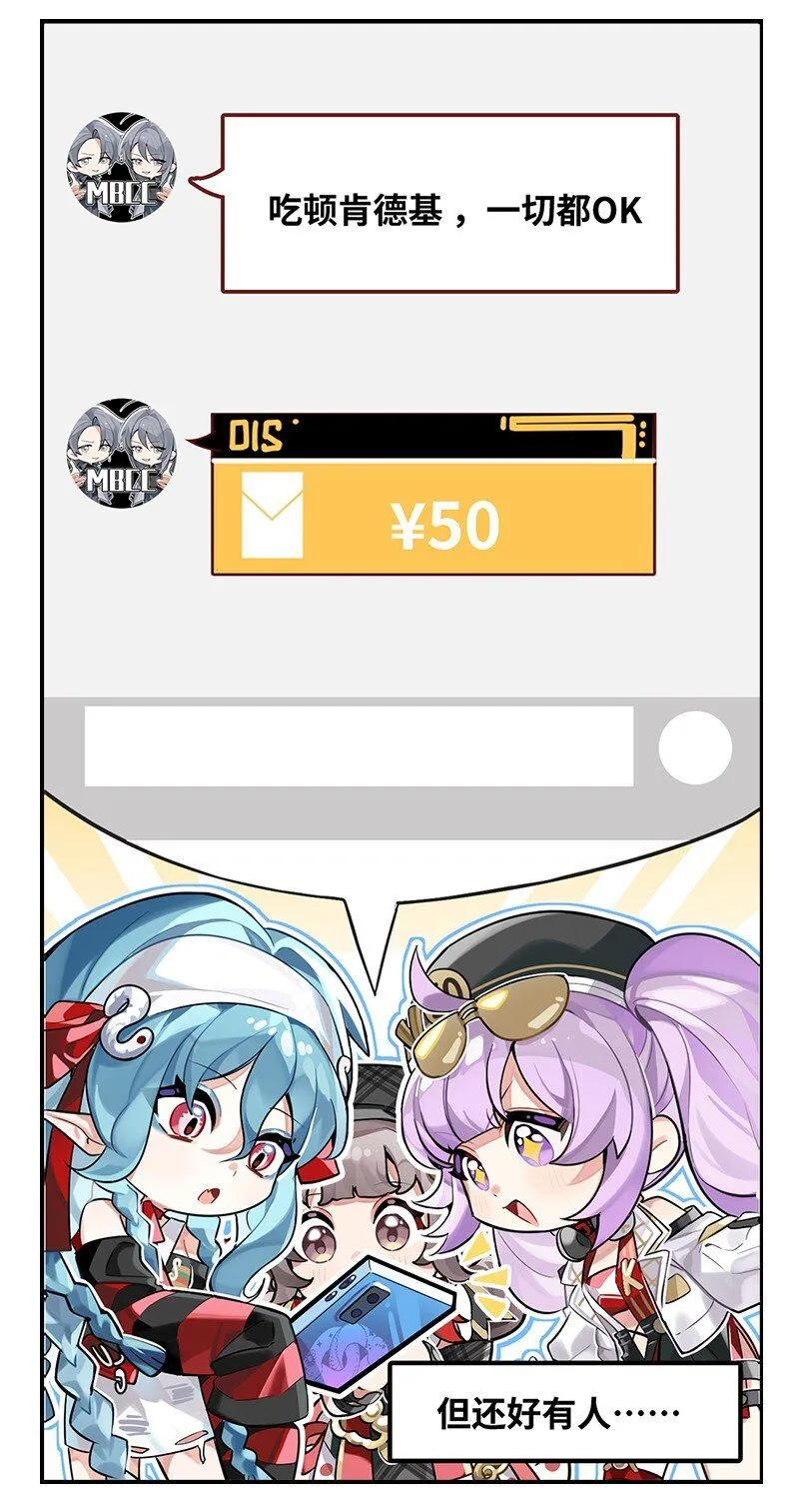 特别篇01 威武狮王3