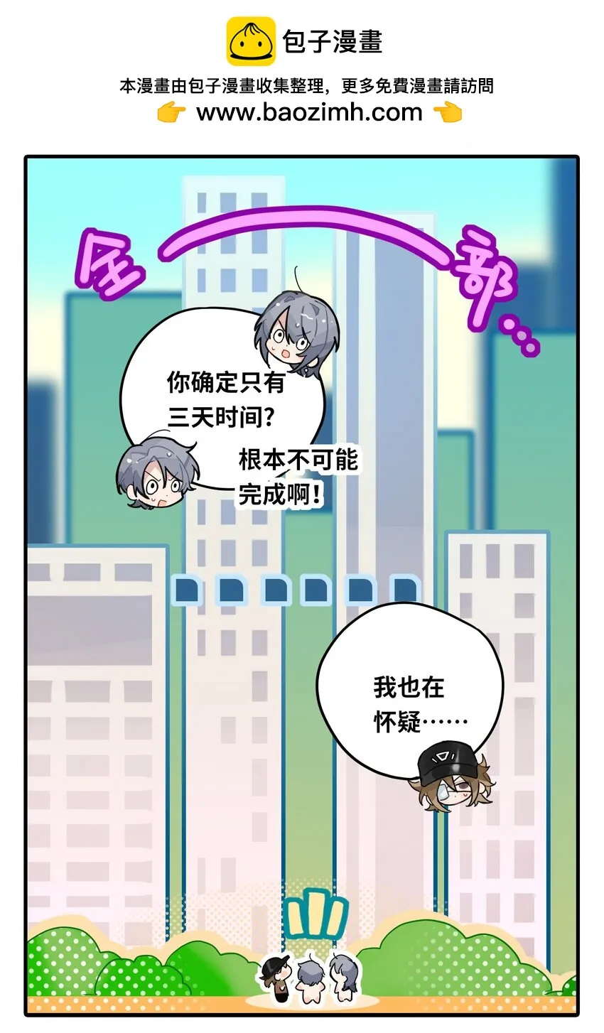 三十三话 帮个小忙1