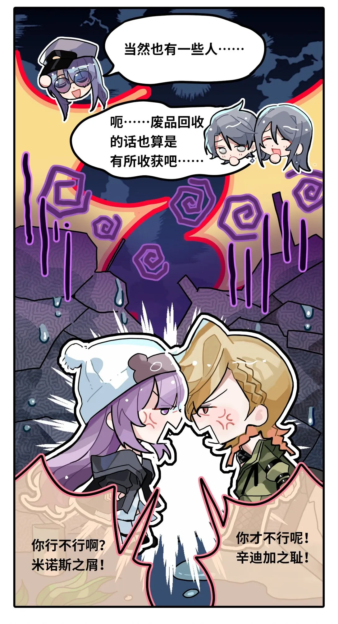 第四十话 渔人节3
