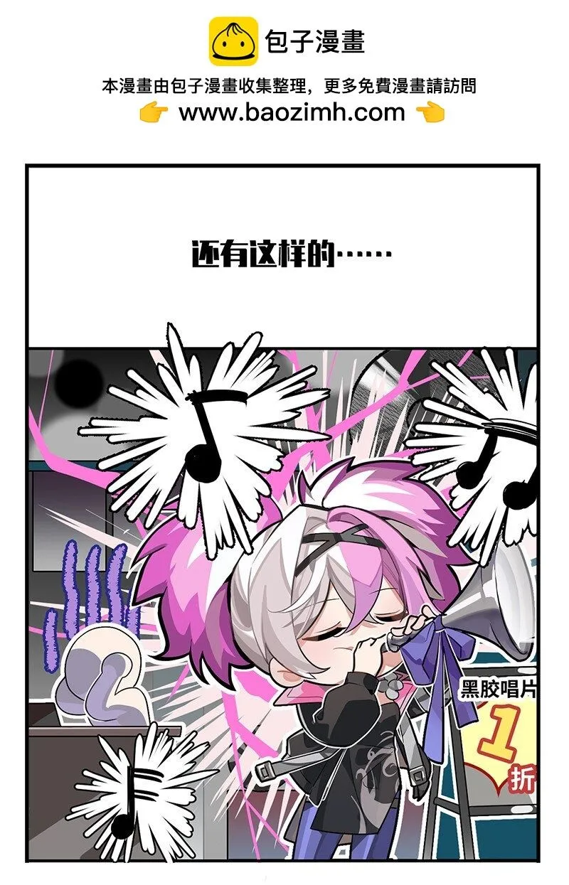 第十九话 真实的商战2