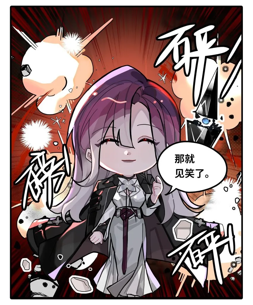 三十三话 帮个小忙3