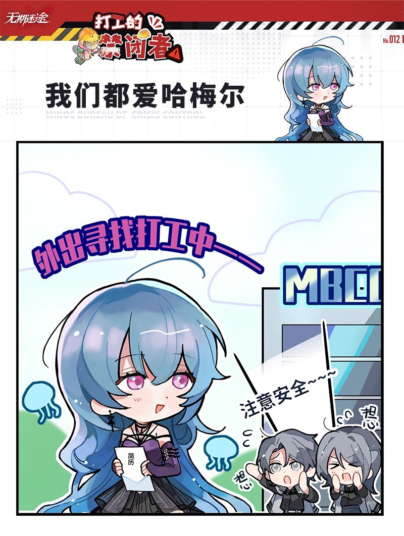 第十二话 我们都爱哈梅尔0