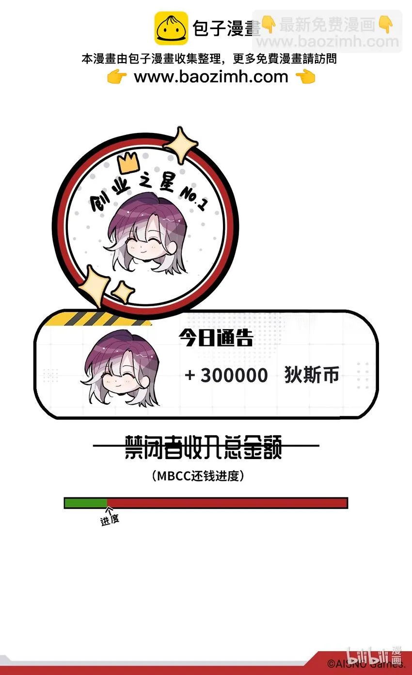 三十三话 帮个小忙5