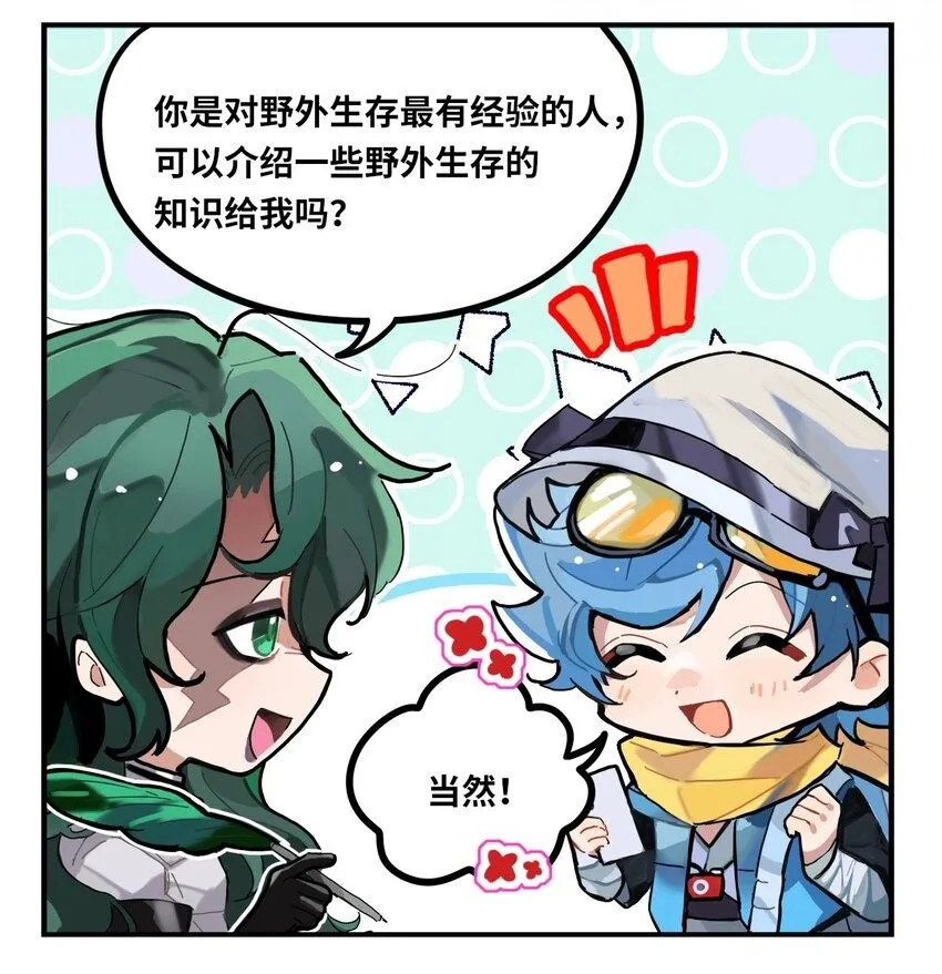 二十四话 爆款百渡1