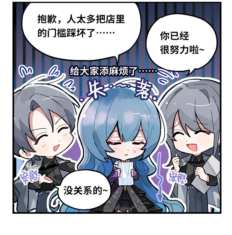 第十二话 我们都爱哈梅尔2