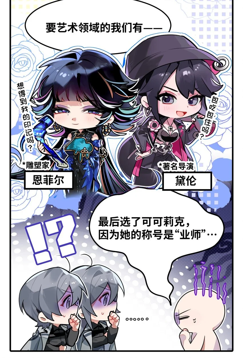 三十一话 代课讲师2