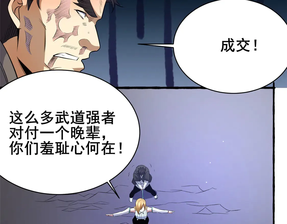 176 惨遭偷袭91
