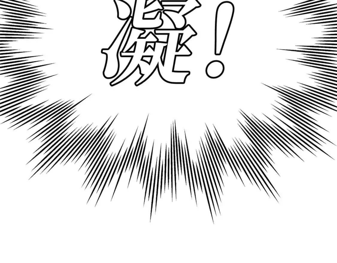 139 轮回墓地的秘密？120