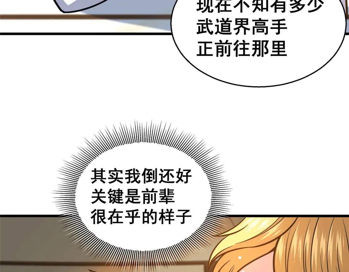 172 安若影32