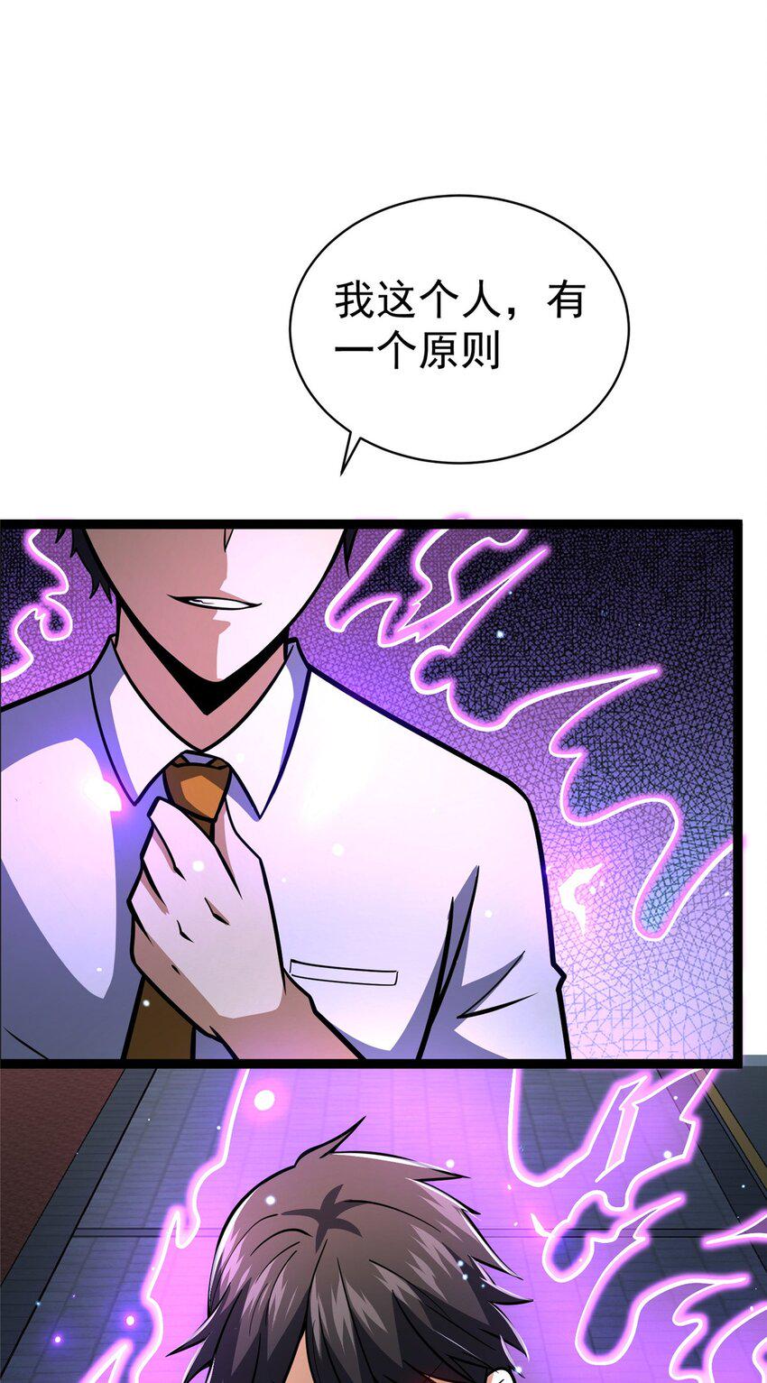 050 扼杀在摇篮34