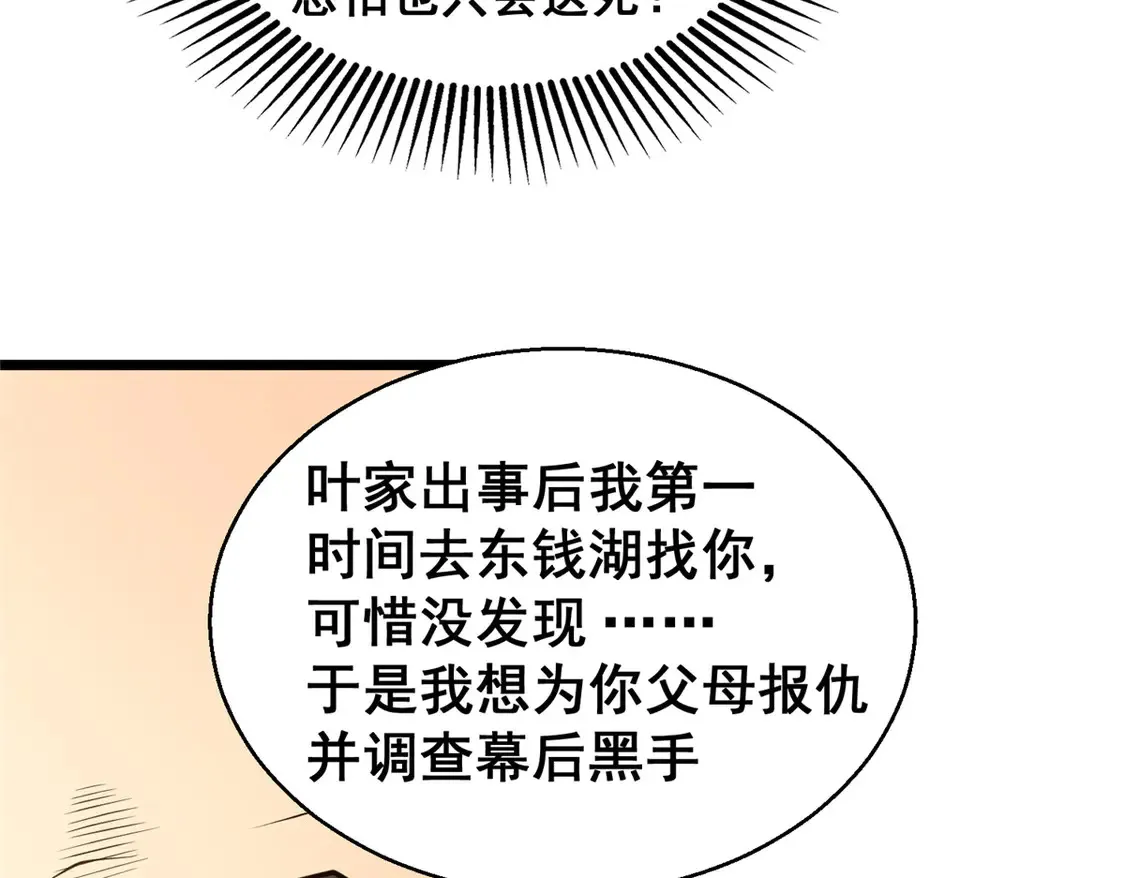 179 往事31