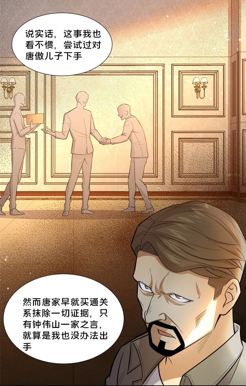 105 唐元轩17