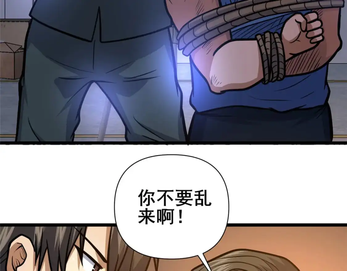 136 玩个游戏21