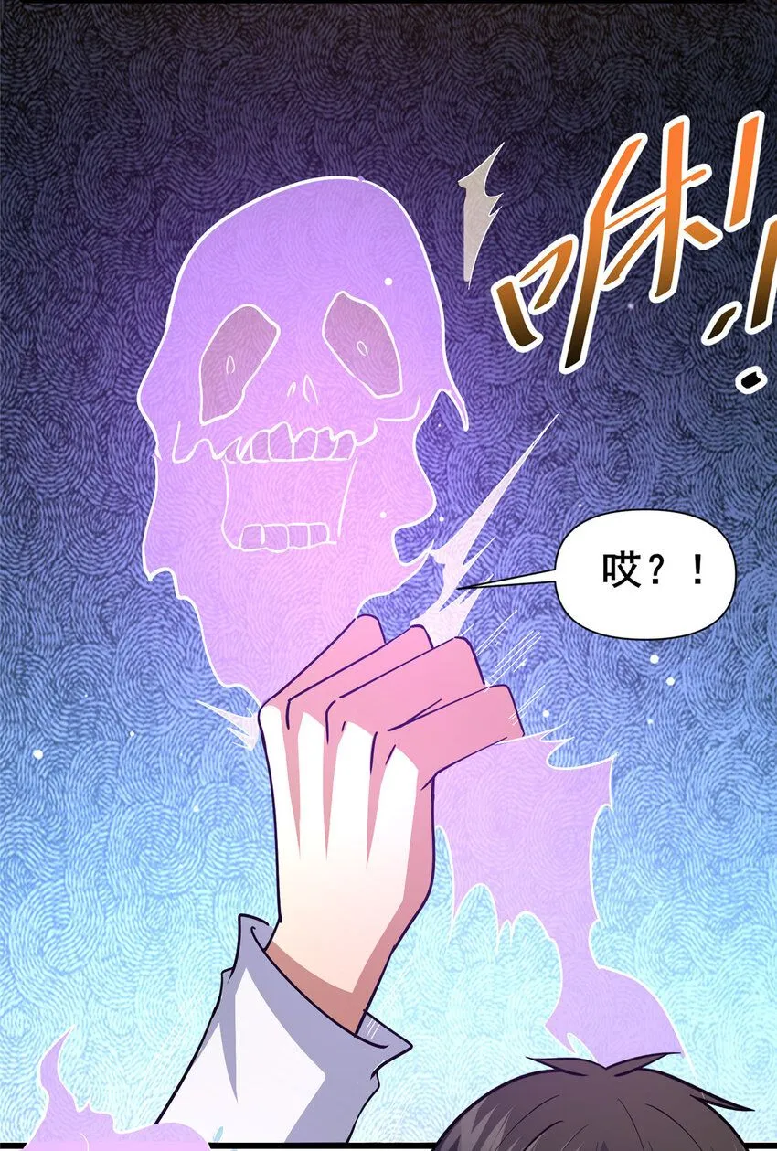 101  以气御针33