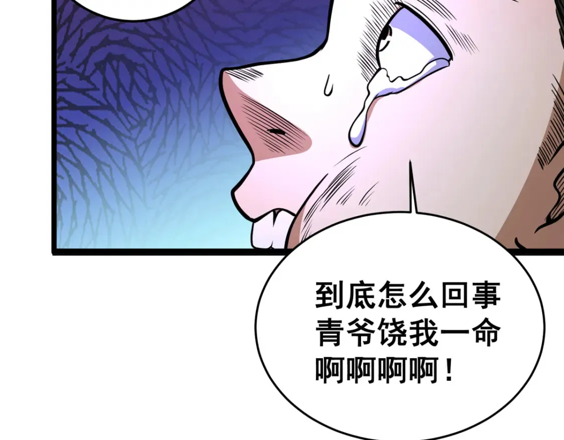 158 第一杀手86