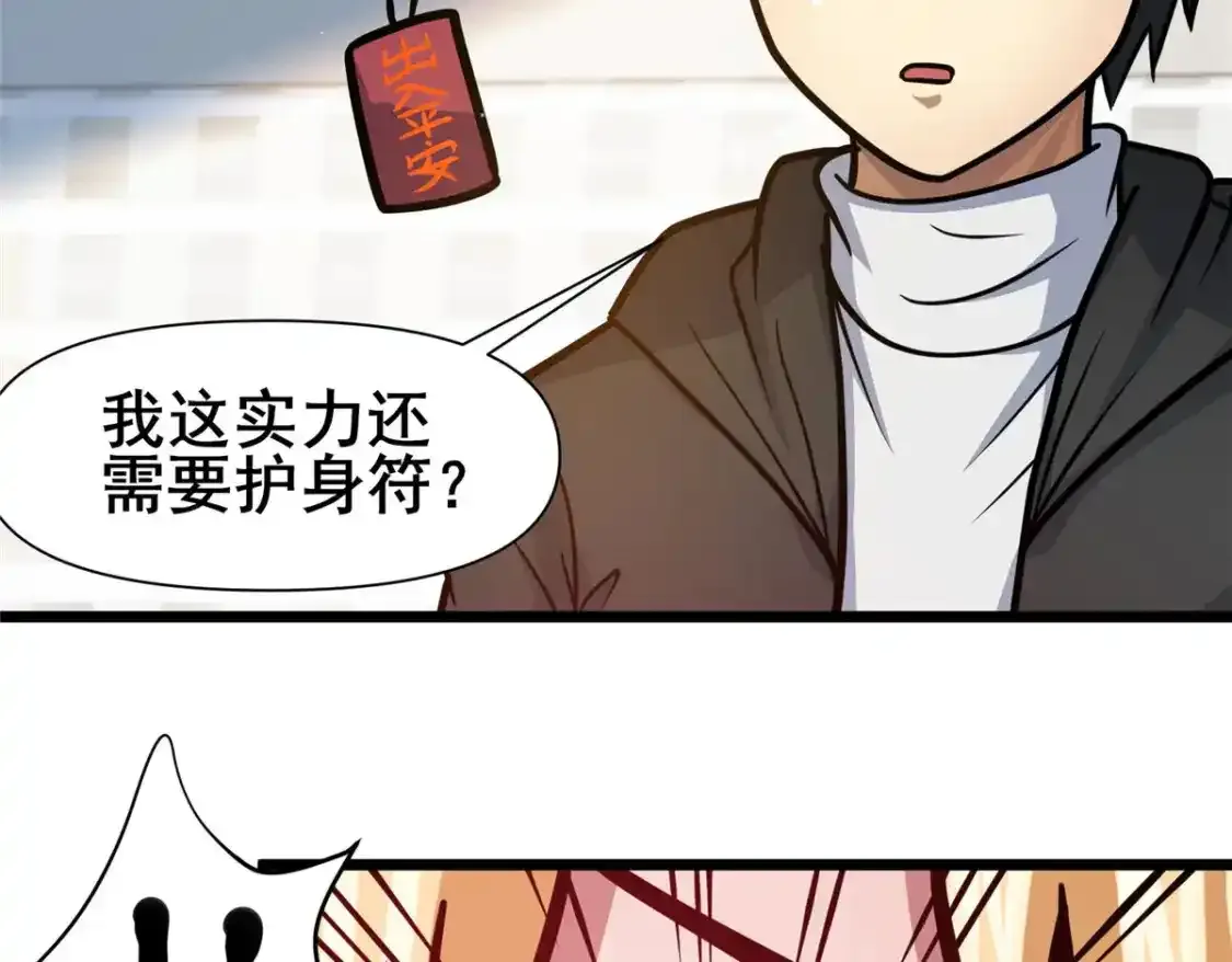143 有些事想问你67