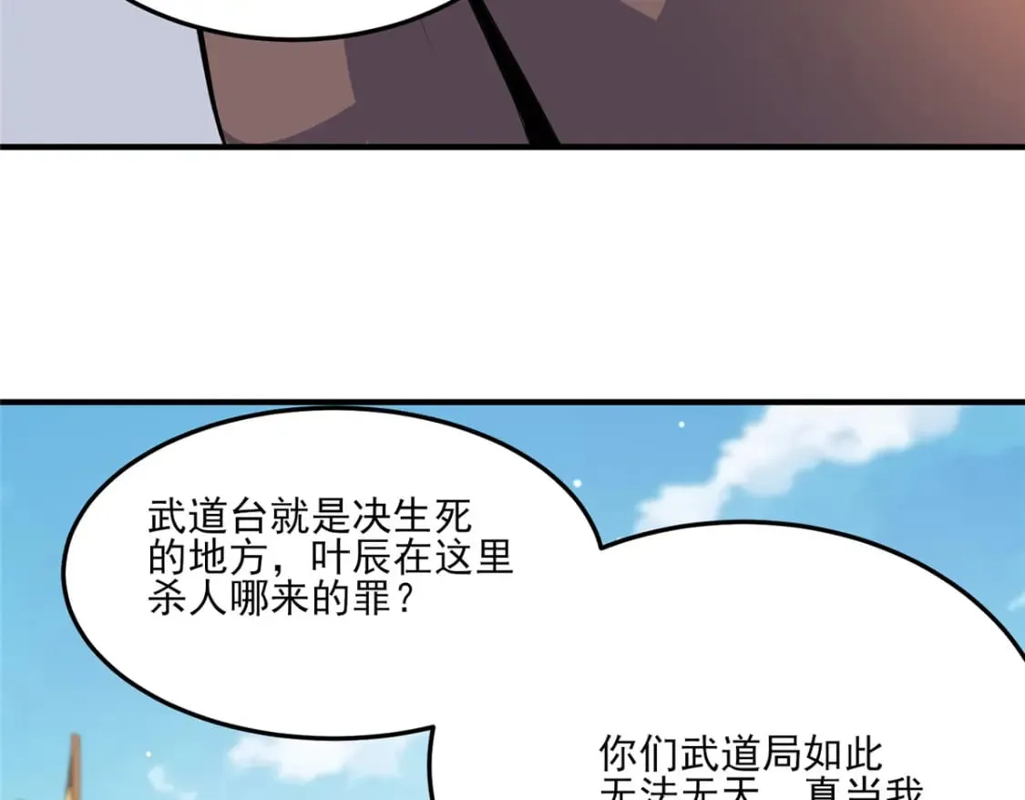 141 这就结束了？95