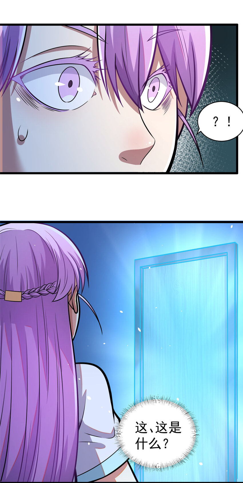 029 诡异的门27
