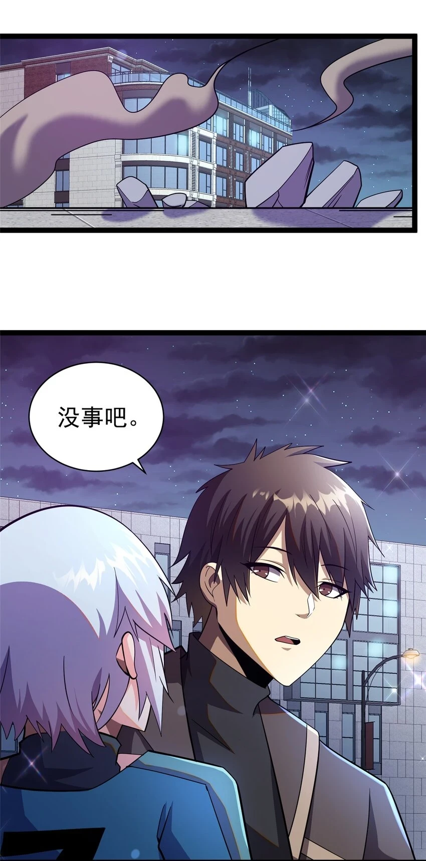 037 解决问题42