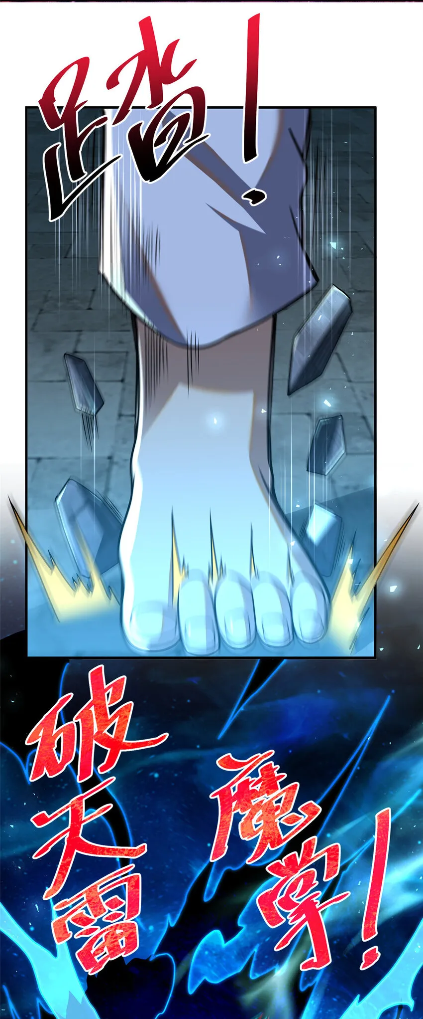 069 对决开始39