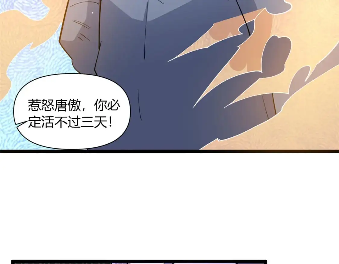 112 收编乌家38