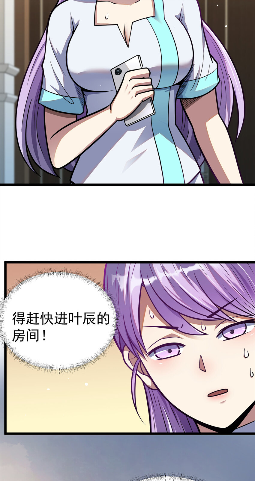 028 你没有资格33