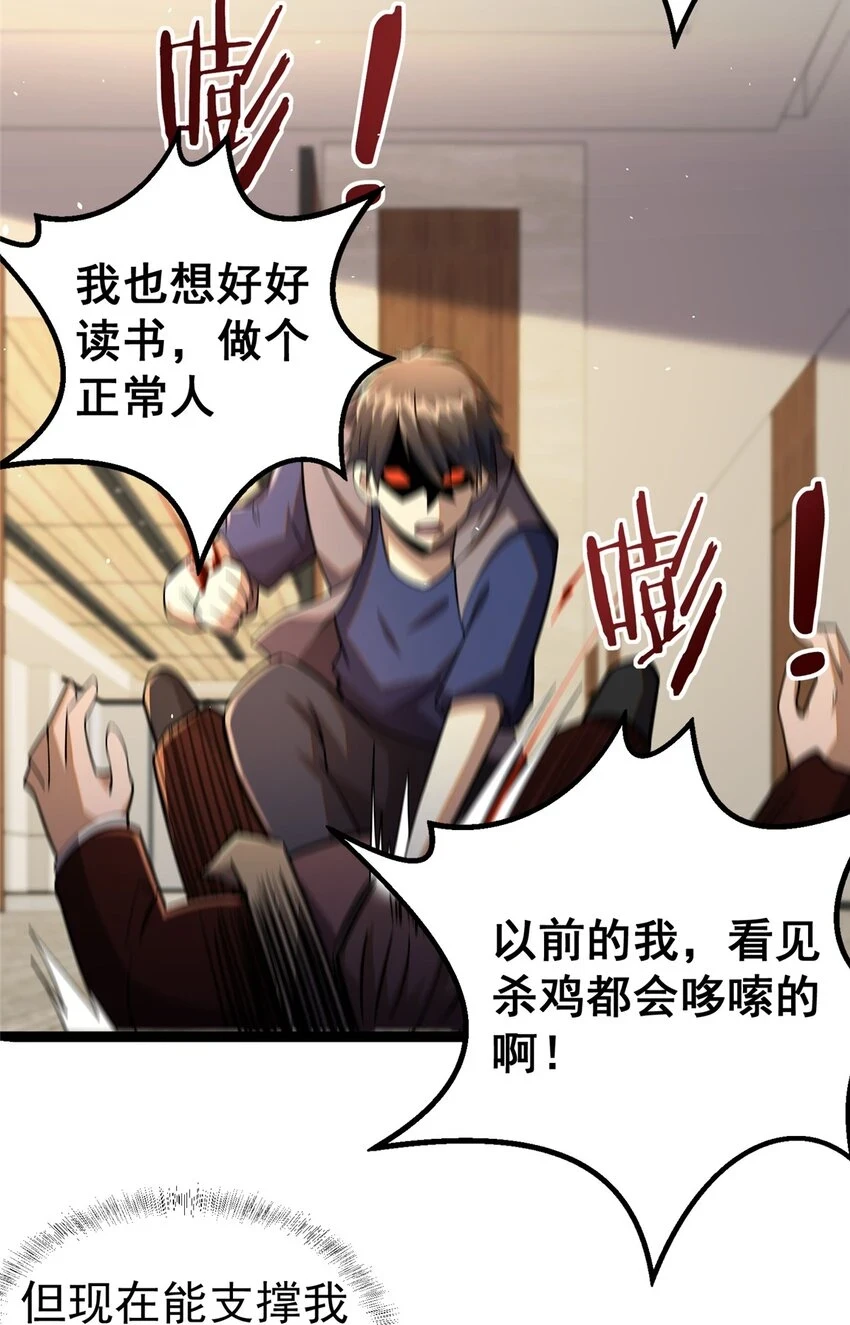 037 解决问题26