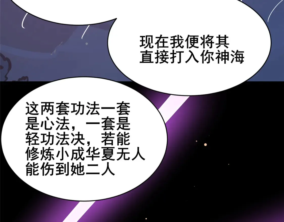 161 少年墓主46