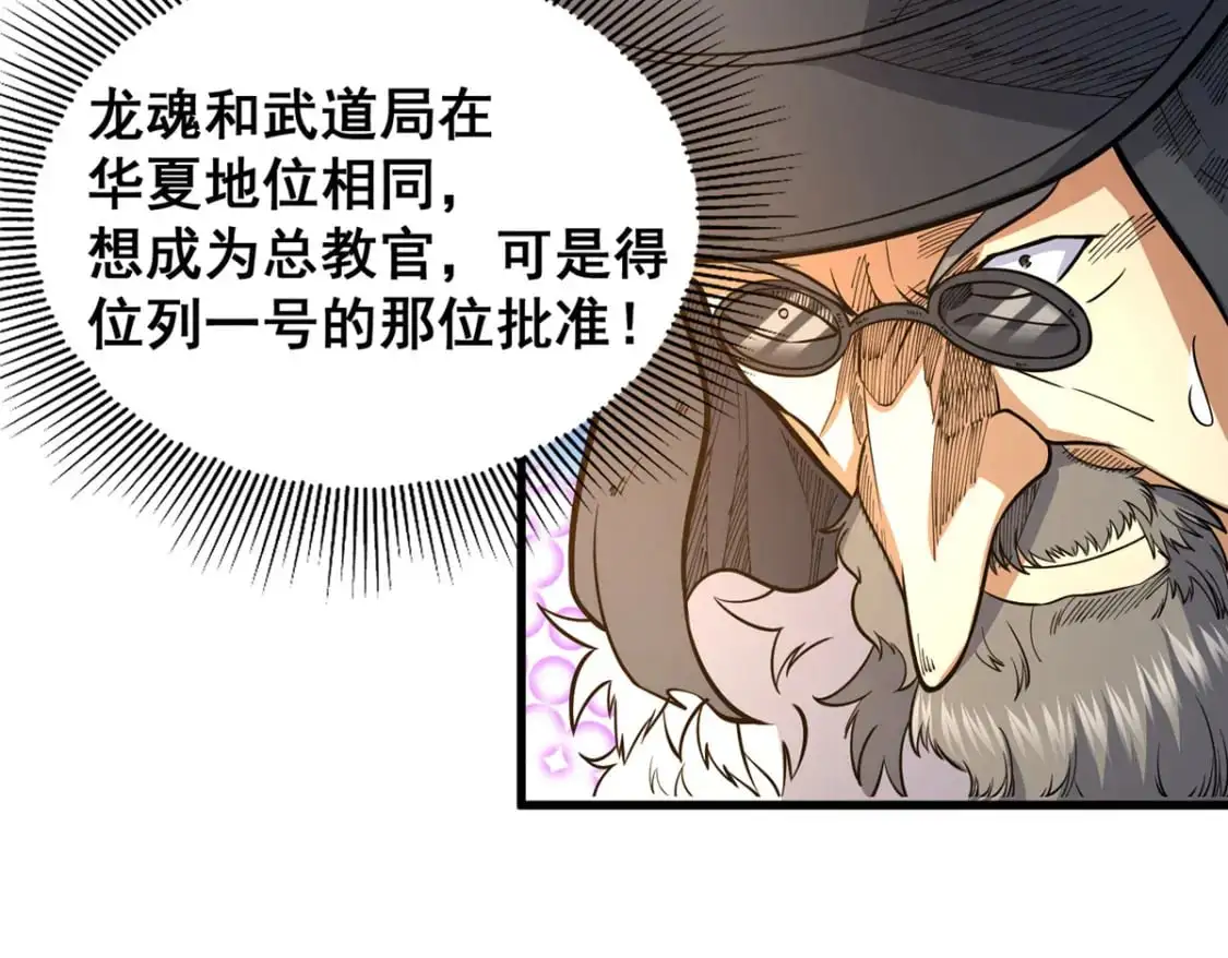 128 后盾40