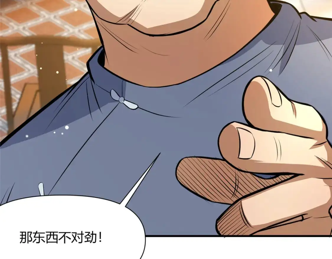 113 寿礼92