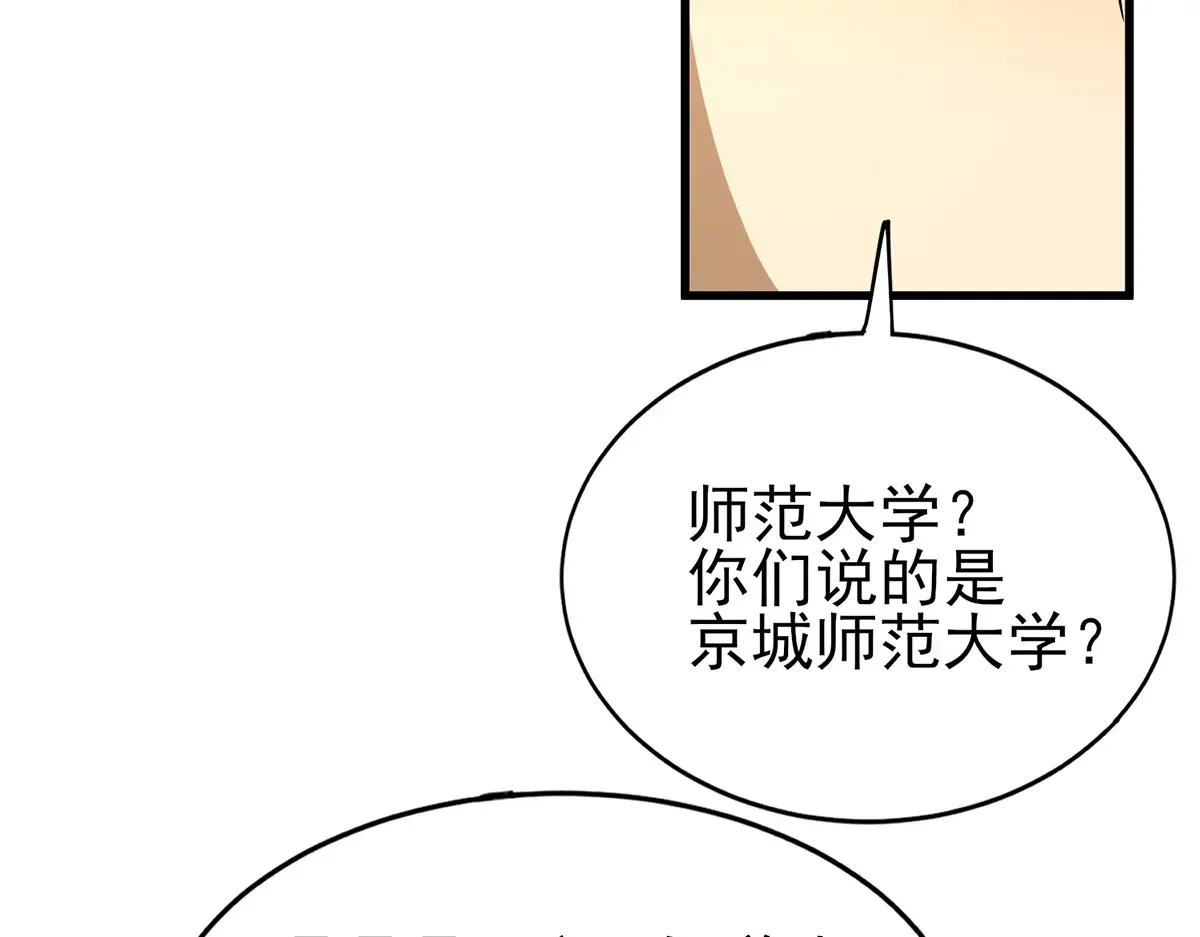183 你更喜欢谁？110