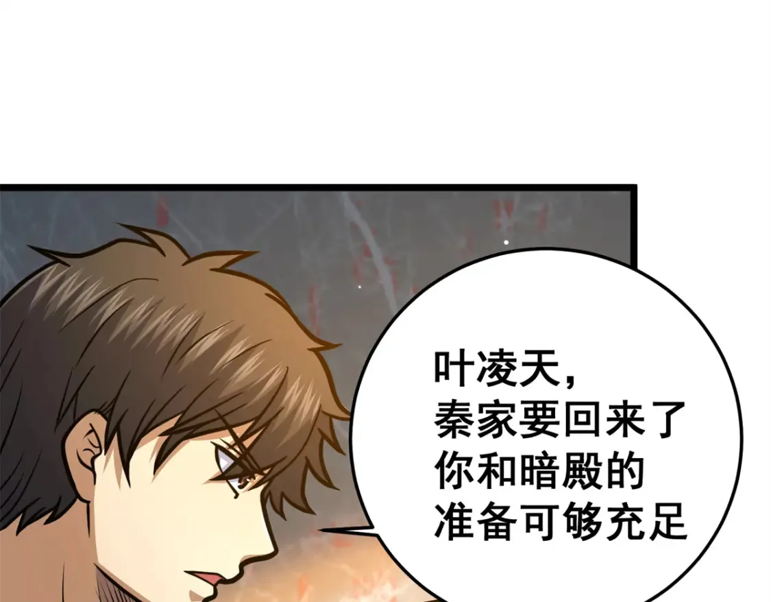 147 我愿意！137
