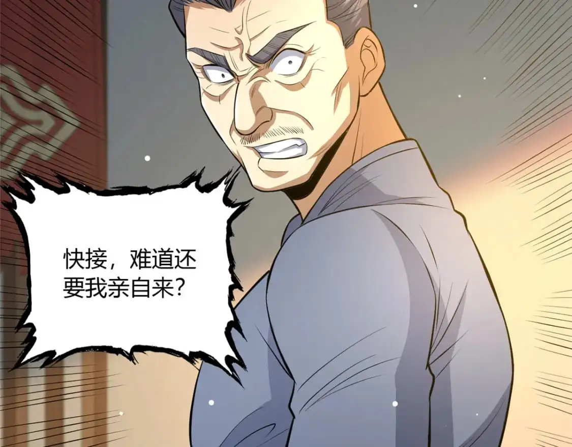 114 宣战44