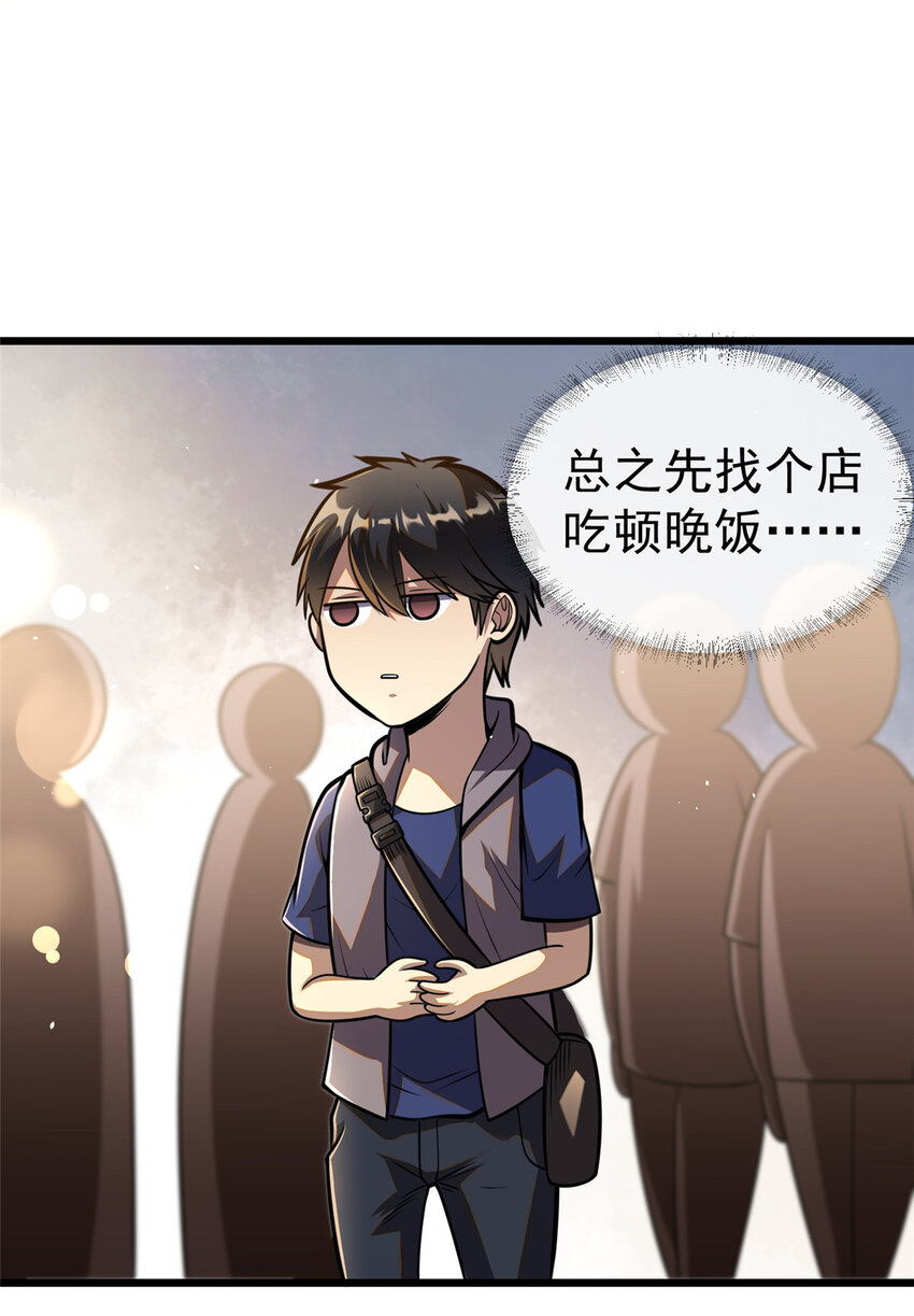 021 惩治恶棍5