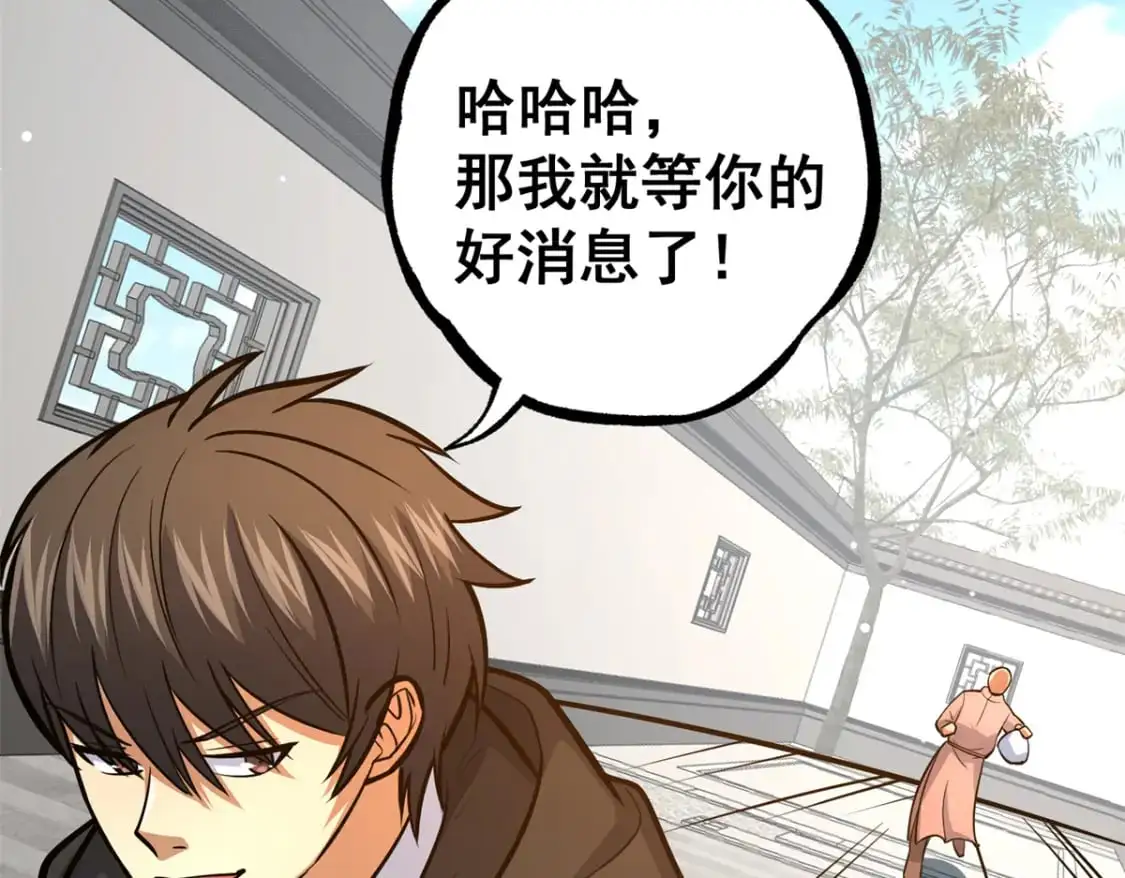 134 天生杀手16