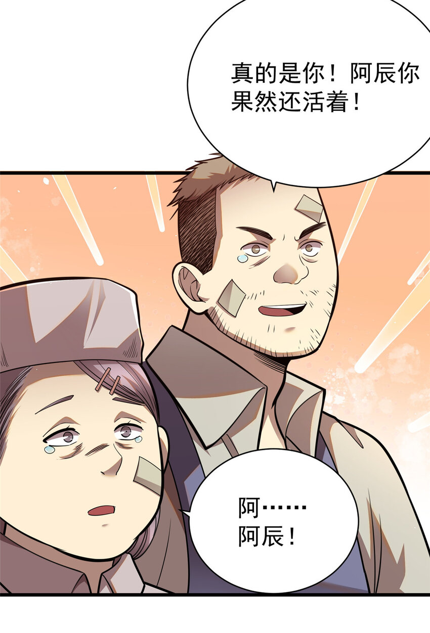 022 既是老板又是闺蜜11